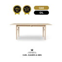 【P10倍】【送料・組立サービス無料】CH327 CARL HANSEN & SON(カールハンセン&サン)ダイニングテーブル/オーク材/ホワイトオイル仕上げ/190×95cm 新生活 引っ越し インテリア テーブル【納期】ご注文後確認