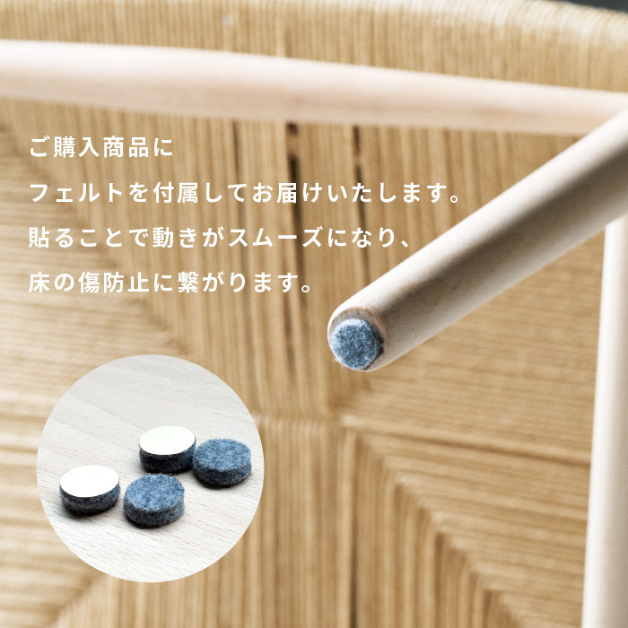 【ダイニングセット対象】【即納】Yチェア CH...の紹介画像3