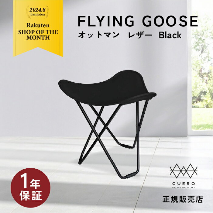 【LINE登録で1000円OFF】【即納】クエロ CUERO フライング グース FLYING GOOSE BLACK LEATHER 革 オッ..
