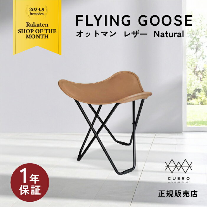 【LINE登録で1000円OFF】クエロ CUERO フライング グース FLYING GOOSE NATURAL ナチュラル ライトブラ..