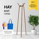 【1〜2日以内に発送予定】【HAYトートバッグ特典】HAY(ヘイ)KNIT ニット コートハンガー トフィー 頑丈 おしゃれ スリム 玄関 寝室 リビング オフ...