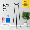 【HAYトートバッグ特典】HAY(ヘイ)KNIT ニット コートハンガー ブラック 頑丈 おしゃれ スリム 玄関 寝室 リビング オフィス カフェ コート掛け コートハンガー 衣類掛け 北欧 新生活 引っ越し インテリア