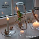 HOLMEGAARD DESIGN WITH LIGHT LANTERN CLEAR ランタン / クリア S / ホルムガード デザイン ウィズ ライト キャ...