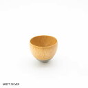KISEN(キセン)/Guinomi Sake Cup/酒器/ミスティシルバー/DON/KSA1406SL 新生活 引っ越し 父の日 実用的 インテリア 【納期...