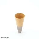 KISEN(キセン)/Guinomi Sake Cup/酒器/ミスティシルバー/HORN/KSA1408SL 新生活 引っ越し 【納期】約3〜4週間(メーカー欠...