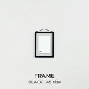 MOEBE(ムーべ) フレーム FRAME A5 / ブラック ポスター 用 額縁 枠 額 ポスターフレーム インテリア リビング 寝室 アクセント 新生活 引...