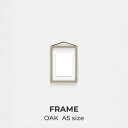 MOEBE(ムーべ) フレーム FRAME A5 / オーク ポスター 用 額縁 枠 額 ポスターフレーム インテリア リビング 寝室 アクセント 新生活 引っ...