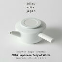 Cecilie Manz / セシリエマンツ /CMA Japanese Teapot White