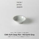 Cecilie Manz / セシリエマンツ /CMA Soft D