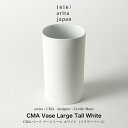 Cecilie Manz / セシリエマンツ /CMA Vase Large Tall White 花瓶 フラワーベース 花びん インテリア 雑貨 新生活 引っ...