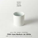 Cecilie Manz / セシリエマンツ /CMA Vase Medeum Jar White 花瓶 フラワーベース 花びん インテリア 雑貨 新生活 引っ...