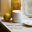 Scent by TY Aroma Candle / アロマキャンドル アロマ キャンドル 癒し 誕生日 インテリア リビング 寝室 ギフト プレゼント ◇ 新...