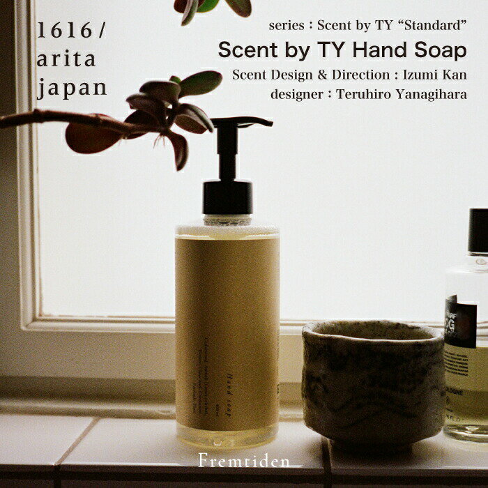 Scent by TY Hand Soap ／ ハンドソープ ハンドウォッシュ 洗面台 台所 キッチン いい香り 誕生日 ギフト プレゼント 