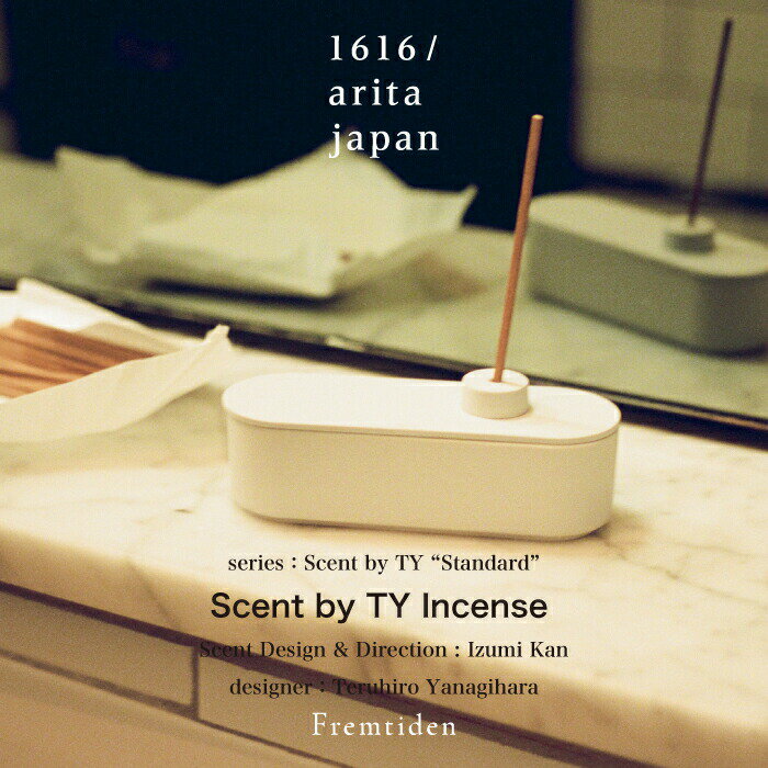 お香のギフト Scent by TY Incense ／ お香 香り 癒し 誕生日 インテリア リビング 寝室 ギフト プレゼント 母の日 実用的