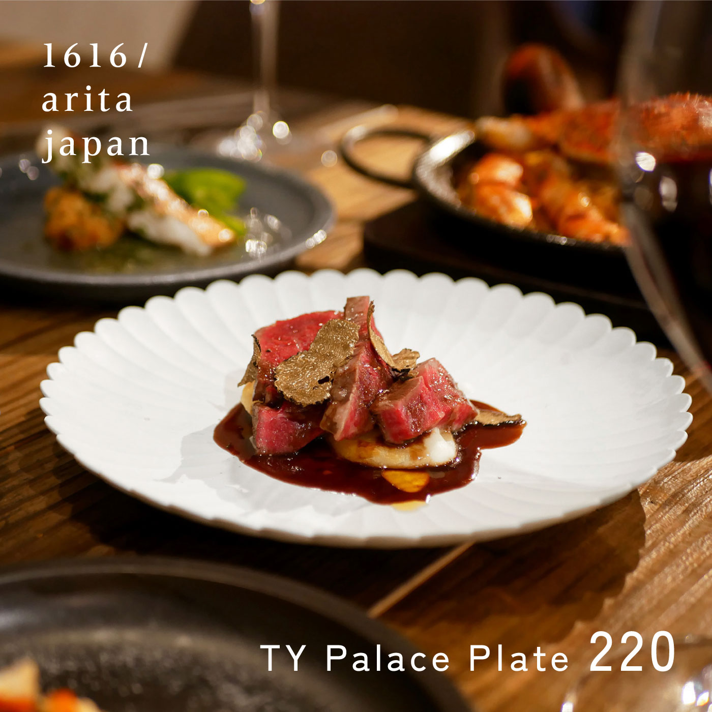 【P10倍】1616/arita japan TY パレスプレート 220 [レビュー特典あり] 食器 有田焼 皿 陶器 磁器 菊皿 プレート パスタ皿 平皿 中皿 大皿 和食器 22cm レンジ可 食洗機可 オーブン可 耐熱 白磁 白 グレー マット 軽い 日本製 百田陶園 Palace Plate パレスホテル