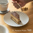 1616/arita japan TY パレスプレート 160 [