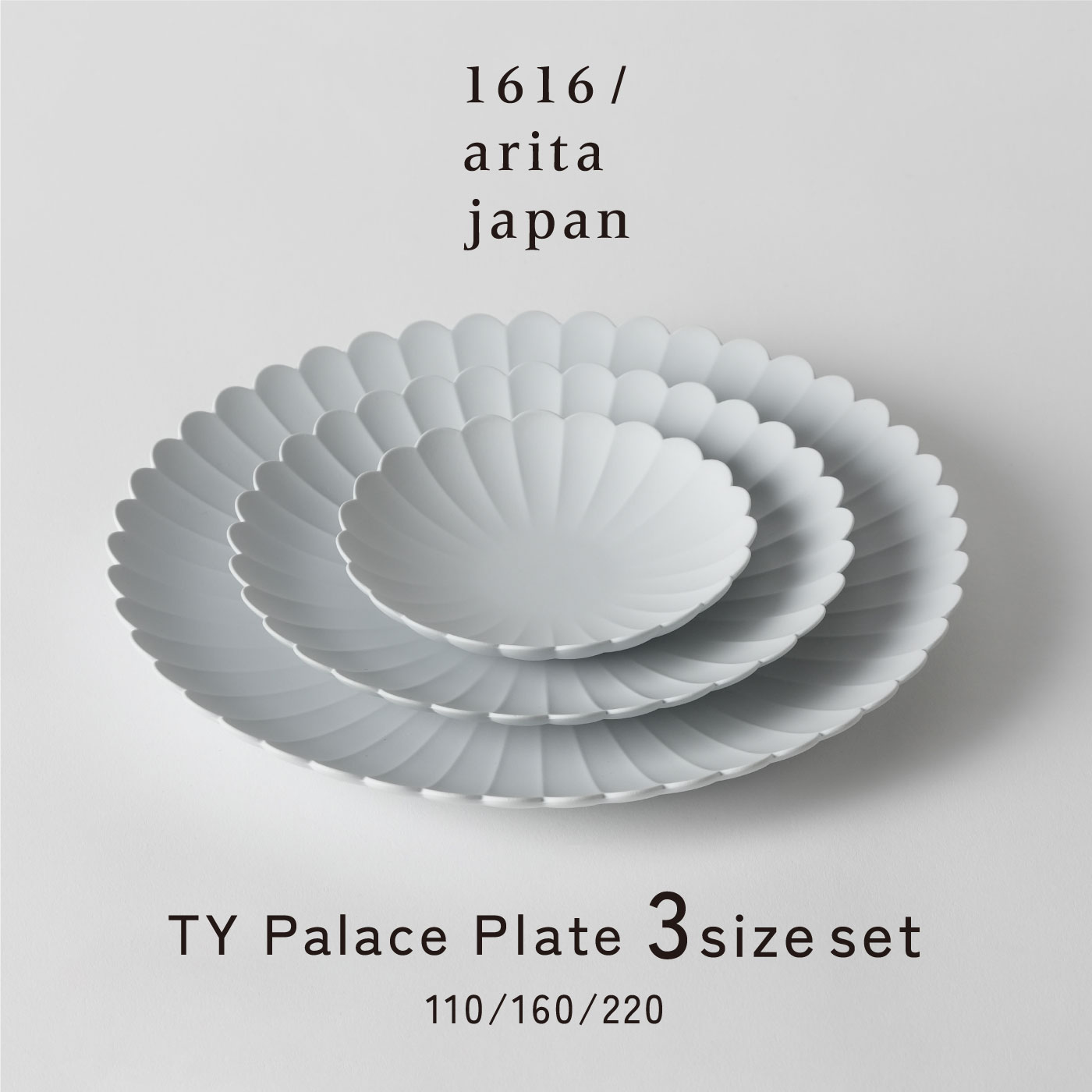 1616/arita japan パレスプレート 110/160/2