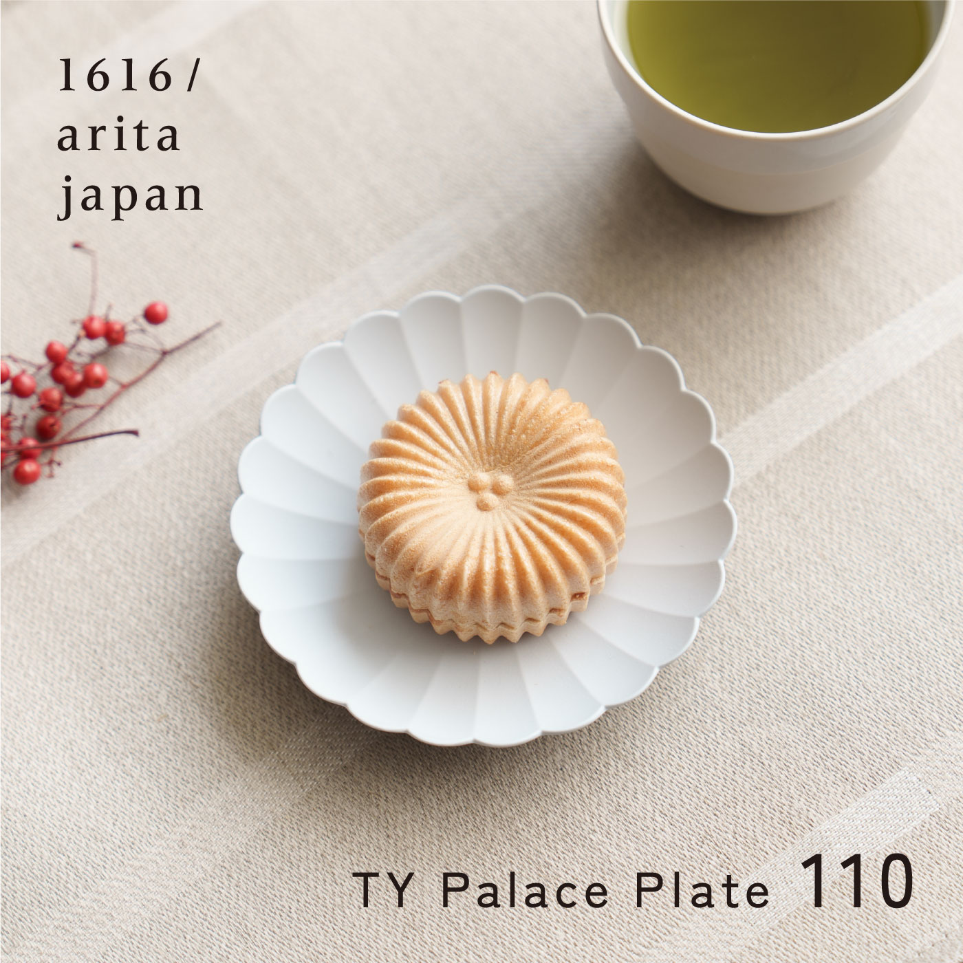 1616/arita japan TY パレスプレート 110 レビュー特典あり 有田焼 皿 陶器 磁器 菊皿 プレート 豆皿 小皿 和食器 薬味皿 醤油皿 レンジ可 食洗機可 オーブン可 白磁 白 グレー マット 薄い 軽い 日本製 百田陶園 Palace Plate パレスホテル 正規取扱店