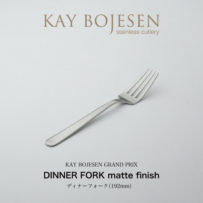 【1～2日以内に発送予定】KAY BOJESEN G