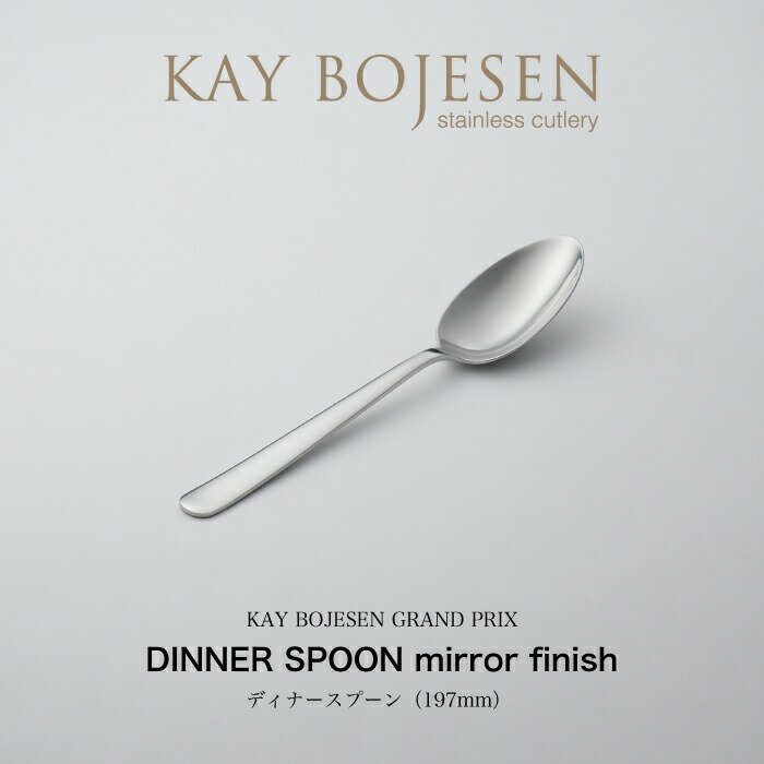 【1～2日以内に発送予定】KAY BOJESEN G