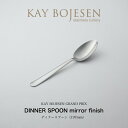 【1～2日以内に発送予定】KAY BOJESEN G