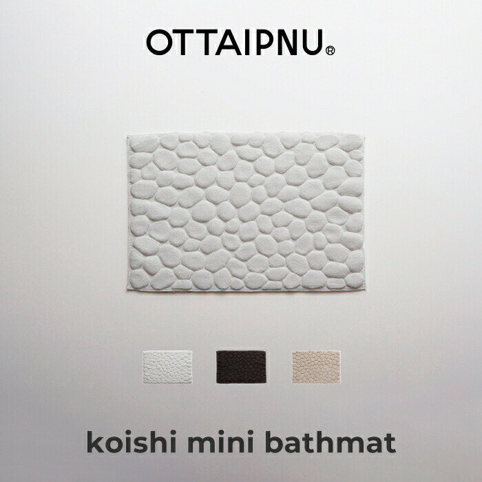 OTTAIPNU オッタイピイヌ ／ koishi ミニ