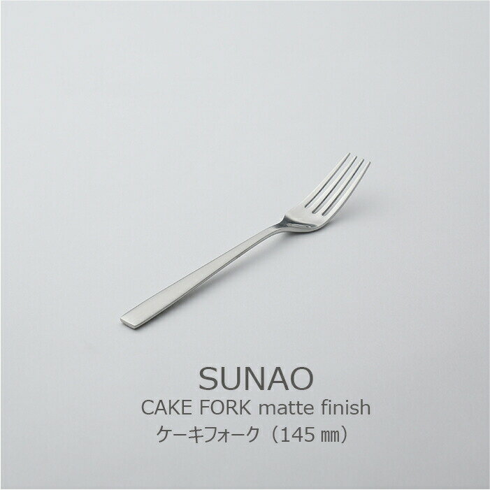 【1～2日以内に発送予定】SUNAO ケー