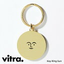 【1～2日以内に発送予定】Vitra Key Ring Sun ヴィトラ 誕生日 新築祝い 結婚祝い