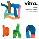 【1～2日以内に発送予定】【正規販売店】Vitra Poster ポスター Ronan Bouroullec ヴィトラ ロナン・ブルレック / マルチカラー / バイカラー / グリーン / オレンジ / ギフト ラッピング不可 …