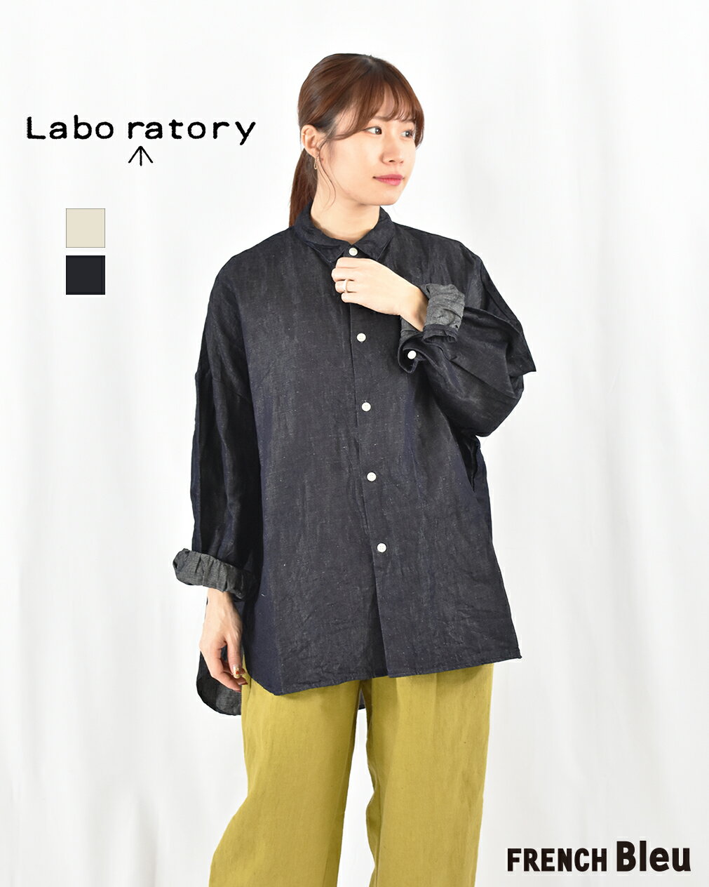 【FRENCH Bleu別注】LABORATORY ライトデニム オーディナリー シャツ ラボレイトリー フレンチブリュ レディース LFB028 2024