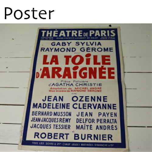 ポスター アンティーク