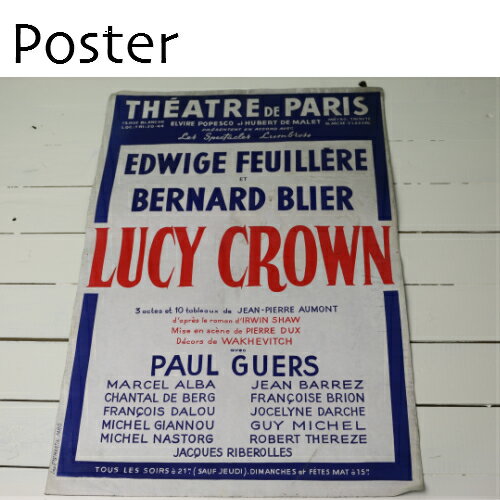 ポスター アンティーク