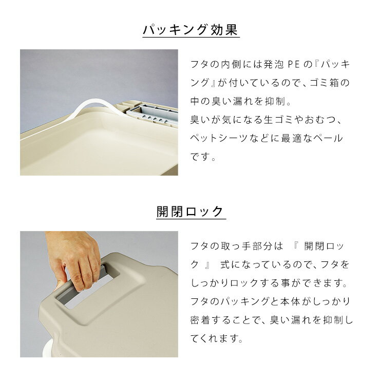 ワンハンドパッキンペール 70J ゴミ箱 ごみ箱生ごみ おむつ 日本製 耐久性 大容量 室内 ダストボックス おしゃれ エコ インテリア キッチン ダストボックス [3]