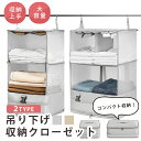 【セール対象商品】圧縮 トラベルポーチ 吊り下げ 収納 BOX 段式(旅行 ポーチ 衣類 圧縮バッグ トラベルグッズ 収納ポーチ 吊り下げ クローゼット バッグ...