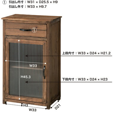 ガラスキャビネット 収納BOX オシャレ雑貨 ミッドセンチュリー 収納雑貨 収納家具 リビングボード リビング収納 完成品 棚 サイドボード 木製 おしゃれ 北欧 アンティーク調