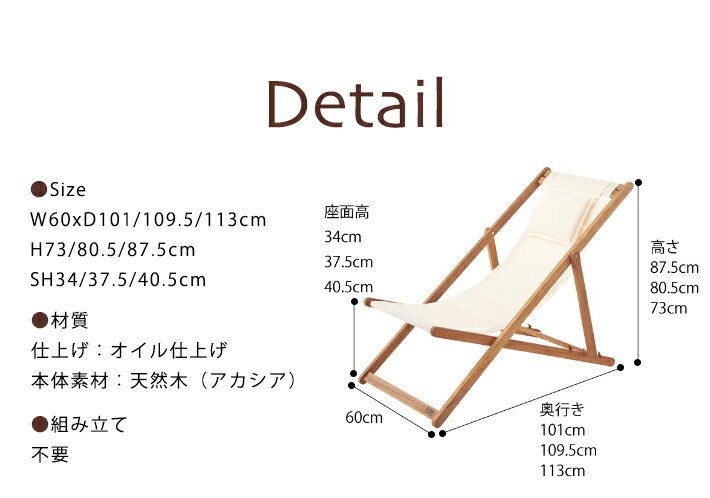 デッキチェア 木製 折りたたみガーデン キャンプ バーベキュー アウトドア通販格安セール情報 楽天 通販