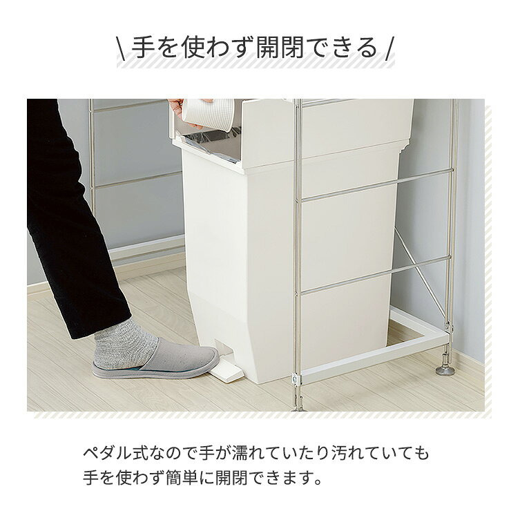 SOLOW ペダルオープンツイン45L ダストボックス ゴミ箱 コンパクト ペール [3]