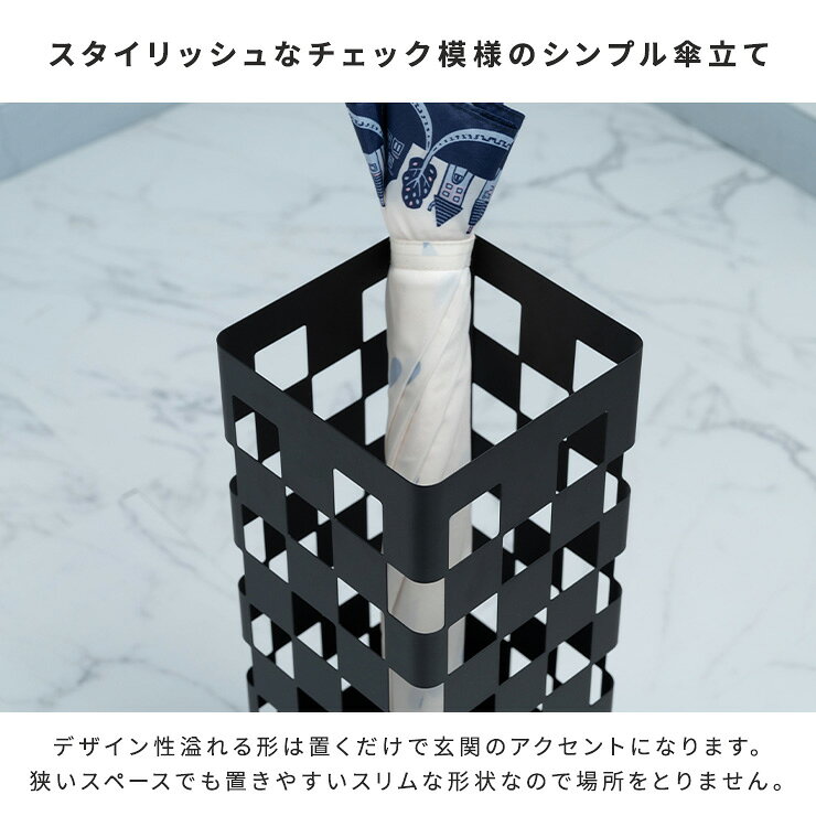 傘立て傘立て スチール おしゃれ 玄関 傘 お洒落 人気 コンパクト スリム おすすめ...