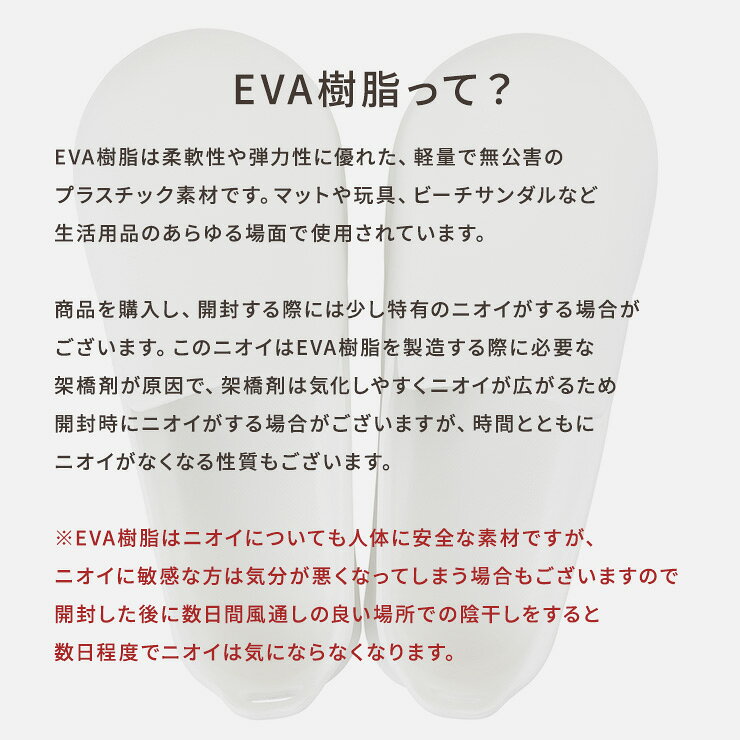 お風呂スリッパ バススリッパ バスサンダル サンダル ホワイト シンプル お風呂ス...