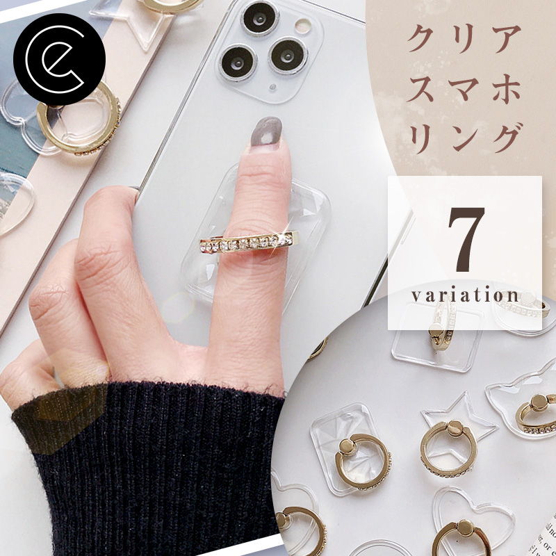 クリア スマホリング 透明 ダイヤモンド ジュエリー レディース インスタ映え おしゃれ スタンド iPhone アンドロイド かわいい ホールドリング 落下防止 スマホ リングホルダー