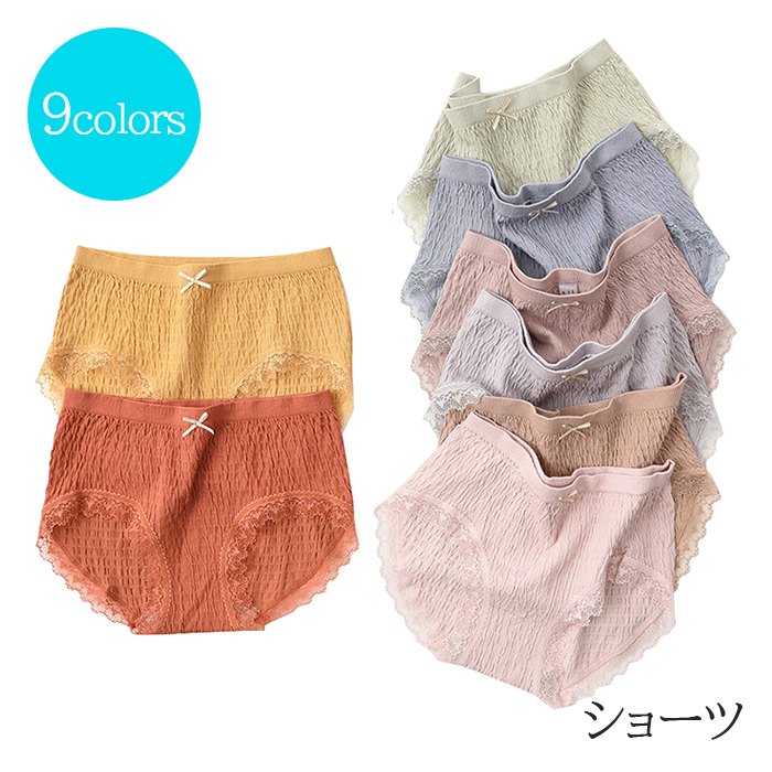 乐天商城 - プチプラ 送料無料 レディースショーツ スタンダード 単品 パンツ パンティー ノーマル インナー 女性下着 立体 3D 通気性 ストレッチ 重ね履き ランジェリー シンプル 無地 単色 ピンク5677187【水沐良品】