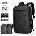 MARK RYDEN マークライデン 大容量リュック ビジネス バックパック 30L メンズ 防水 撥水 耐水 軽量 USB充電 大容量 多機能 リュックサック...