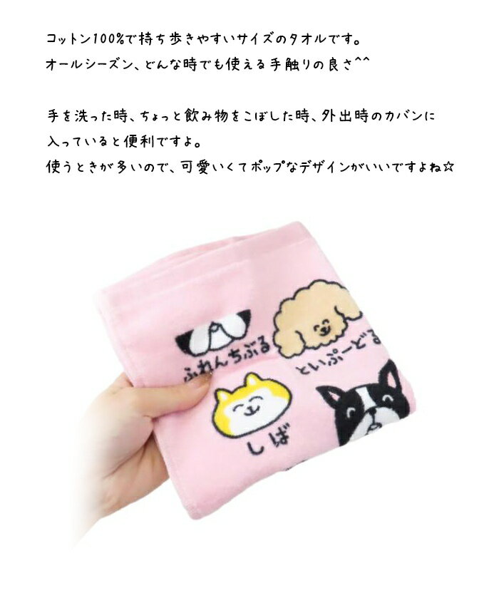 送料無料 おえかきさん コットン100% ハン...の紹介画像3