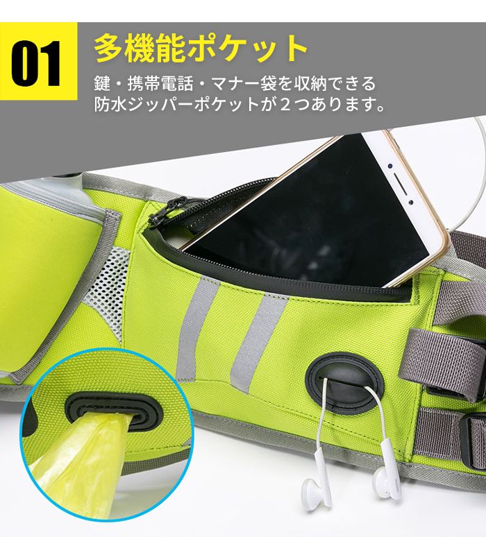 【Truelove】ウォーターボトル付きウエストバッグ ハイキングベルトバッグ ジョギ...