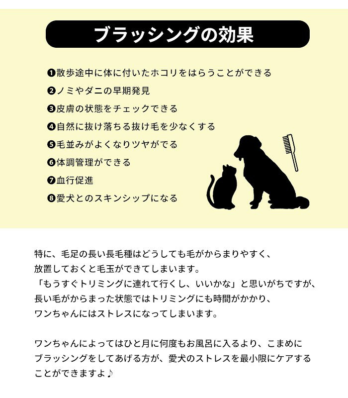 【Truelove】犬 獣毛ブラシ 黒豚毛ブラシ クシ 長毛種 くせ毛 巻き毛 トリミング ブラッシング 換毛期 お手入れ用品 エコ 竹製 エルゴニックハンドル チワワ ポメラニアン パピヨン ゴールデンレトリーバー ボーダーコリー 小型犬 中型犬 TLK21131 frenchfrench-10012726 French French サンプル画像2