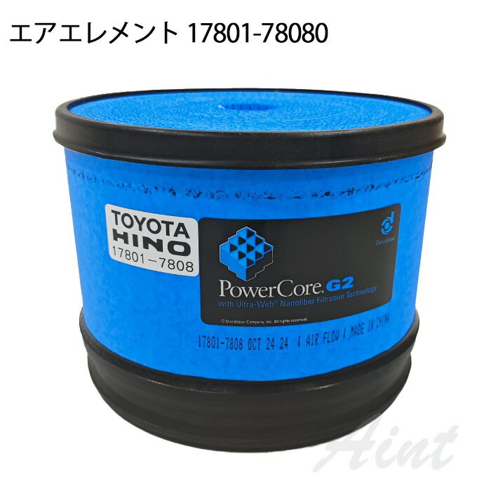 Rakuten - 17801-78080 エアエレメント エアフィルター 日野 HINO ヒノ デュトロ 純正 純正品