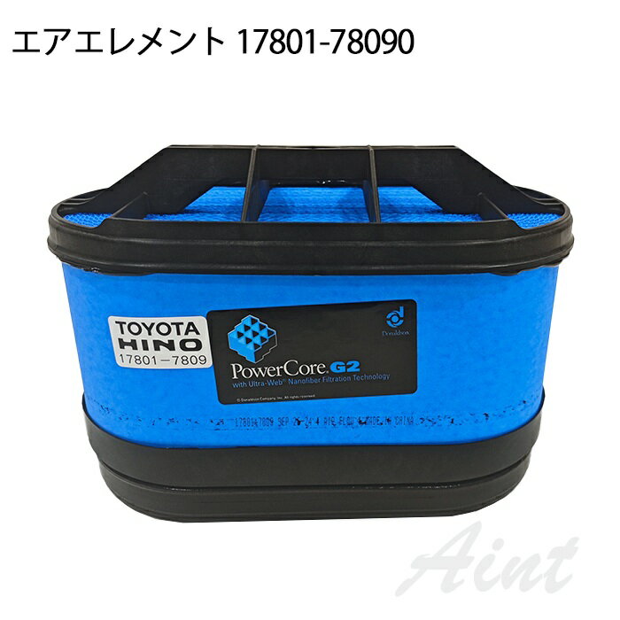 17801-78090 エアエレメント エアフィルター 日野 HINO ヒノ デュトロ 純正 純正品...