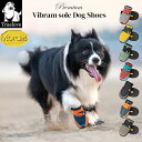 【2足入】犬 靴 犬靴 ドッグシューズ Vibramソール ヴィブラムソール 軽量 柔らかい メッシュ素材 通気性抜群 滑りにくい靴 マジックテープ 散歩 夏 冬 防寒 雪 保護 防水 スポーツ 介護 足 怪我防止 小型犬 中型犬 大型犬 シニア ケア Truelove TLS4862