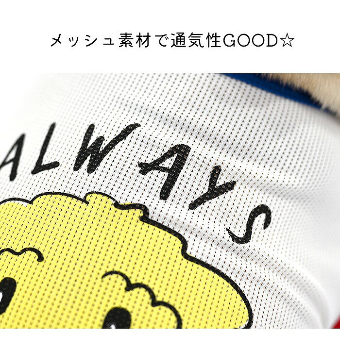 犬 服 メッシュタンクトップ トップス 夏服 通気性 蒸れにくい バックプリント 犬デザイン ドッグプリント フレンチブルドッグ フレブル シュナウザー ビーグル ビションフリーゼ キャバリア ボストンテリア シーズー 小型犬 中型犬 ホワイト 白 トリコロール KM606T