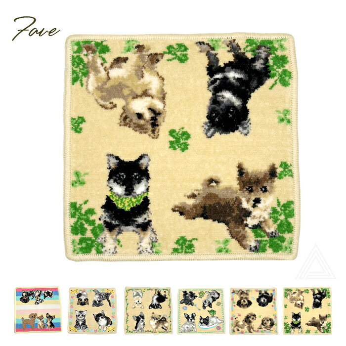 【新柄追加】シェニール織 タオルハンカチ 日本製 綿100％ 犬 ペット 愛犬 わんちゃん 安心 ギフト 贈..